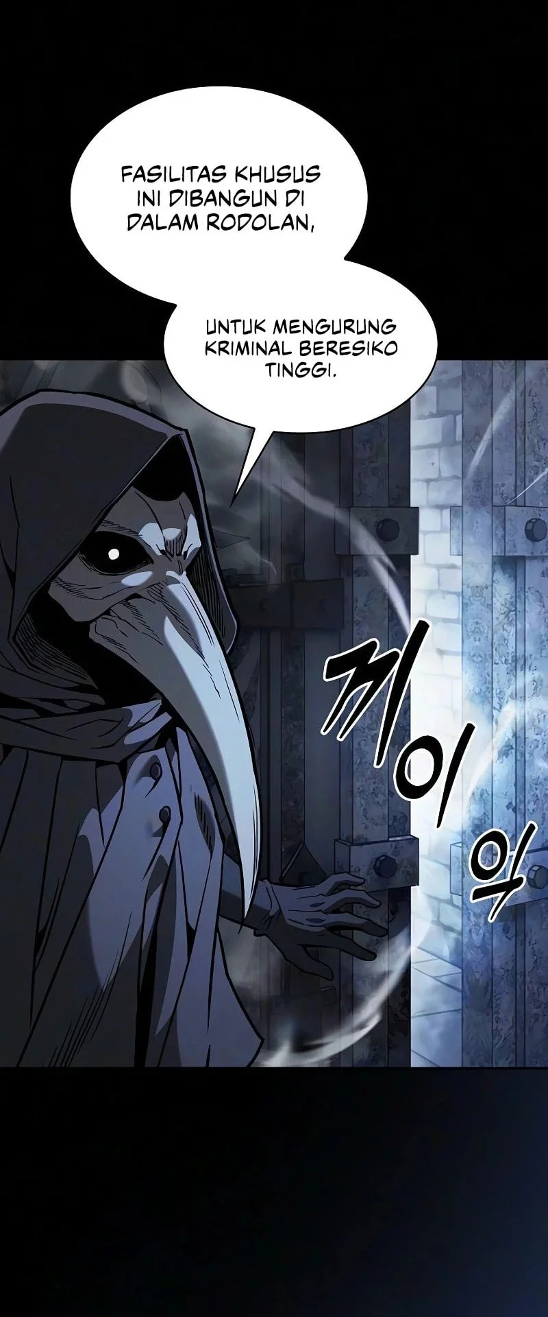 Academy’s Genius Swordmaster Chapter 135 Gambar 41
