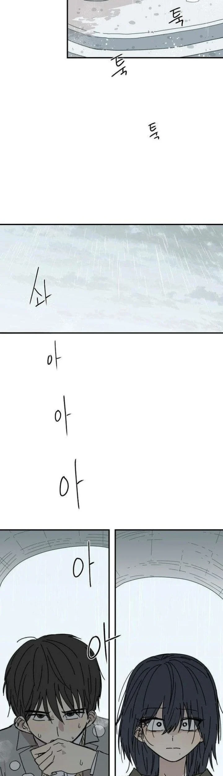 Aching Chapter 3 Gambar 45