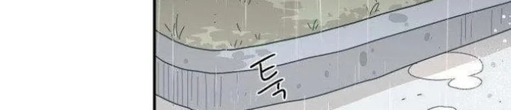 Aching Chapter 3 Gambar 44