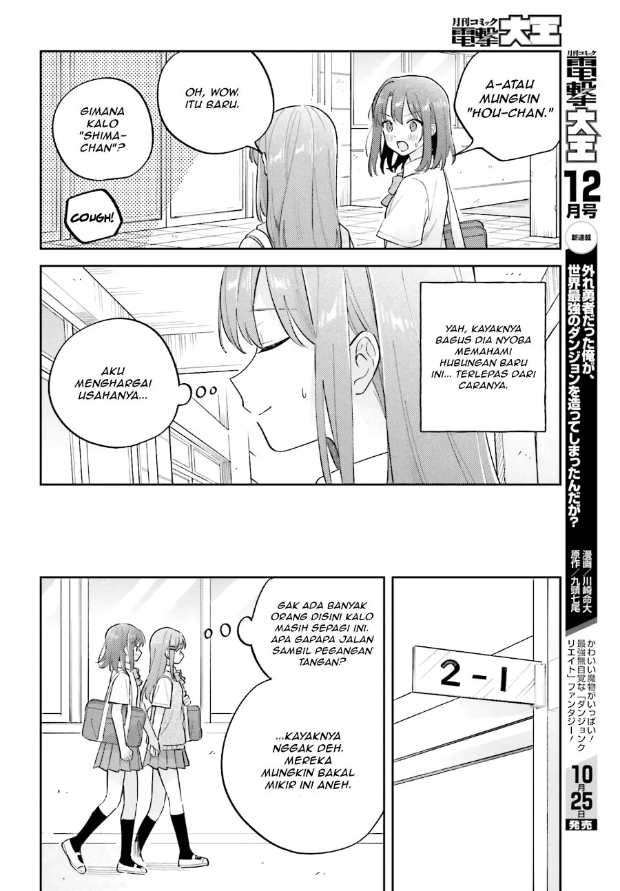Adachi to Shimamura (YUZUHARA Moke) Chapter 41 Gambar 10
