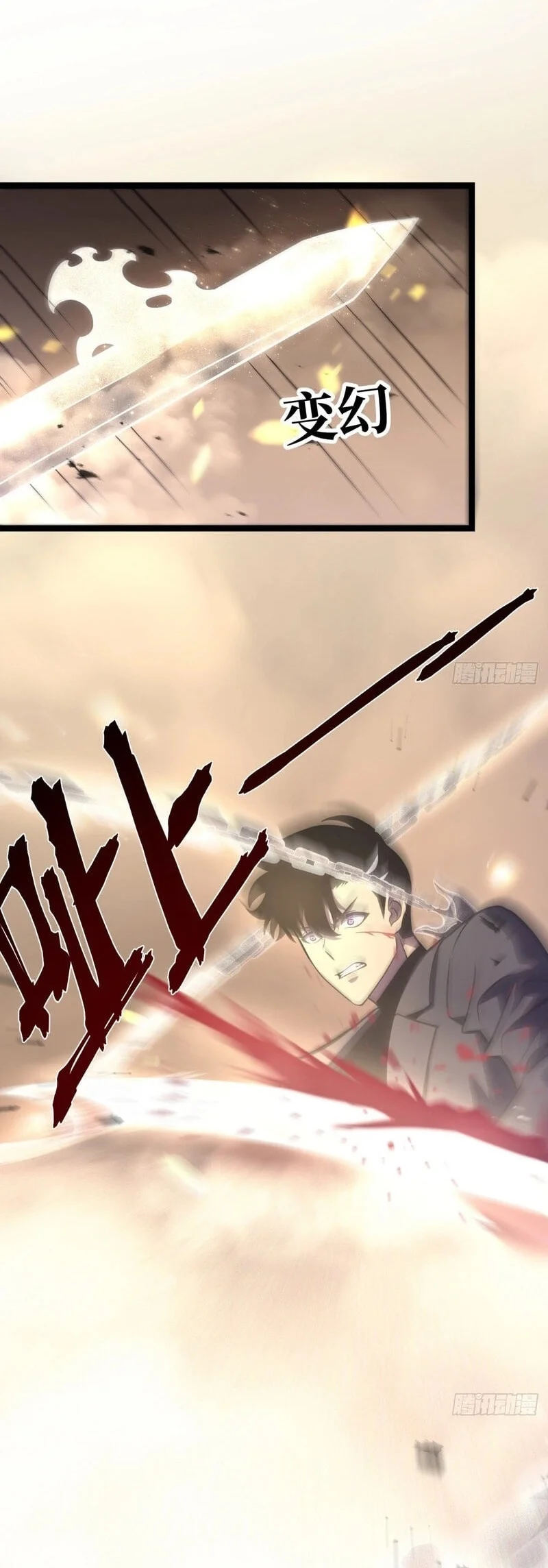 After Rebirth, I Used Mirror Reversal For Vengeance Chapter 55 Gambar 41