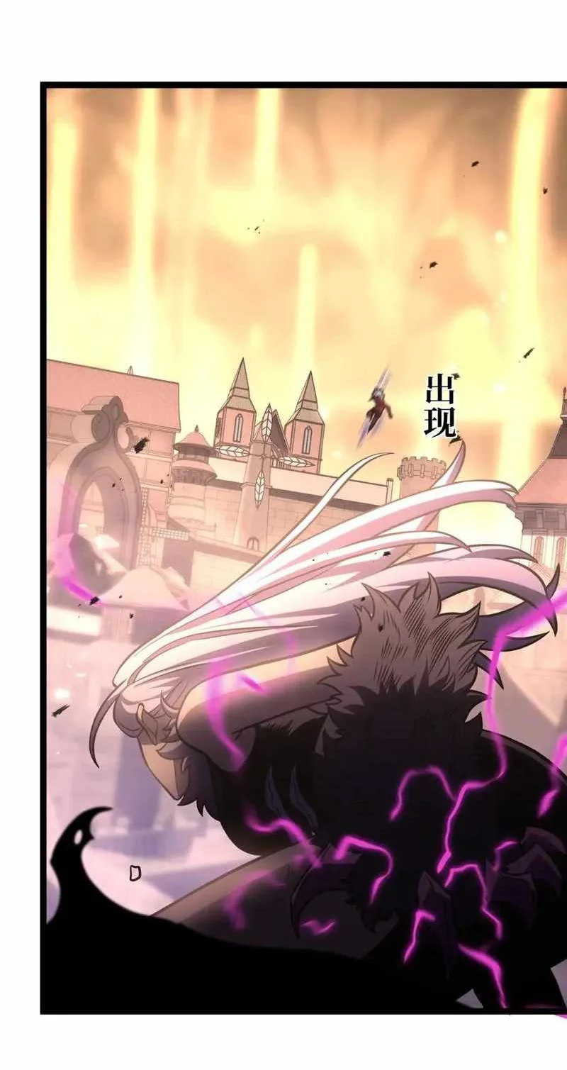 After Rebirth, I Used Mirror Reversal For Vengeance Chapter 64 Gambar 48