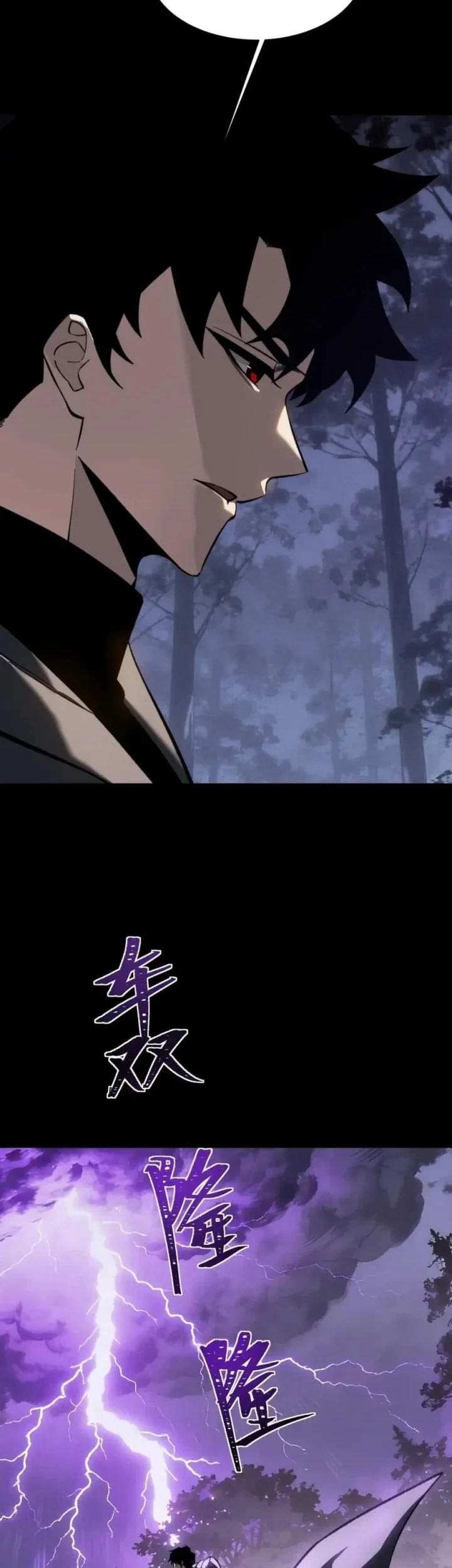After the High School Goddess Dumped Me I Became a Martial Arts God Chapter 101 Gambar 29