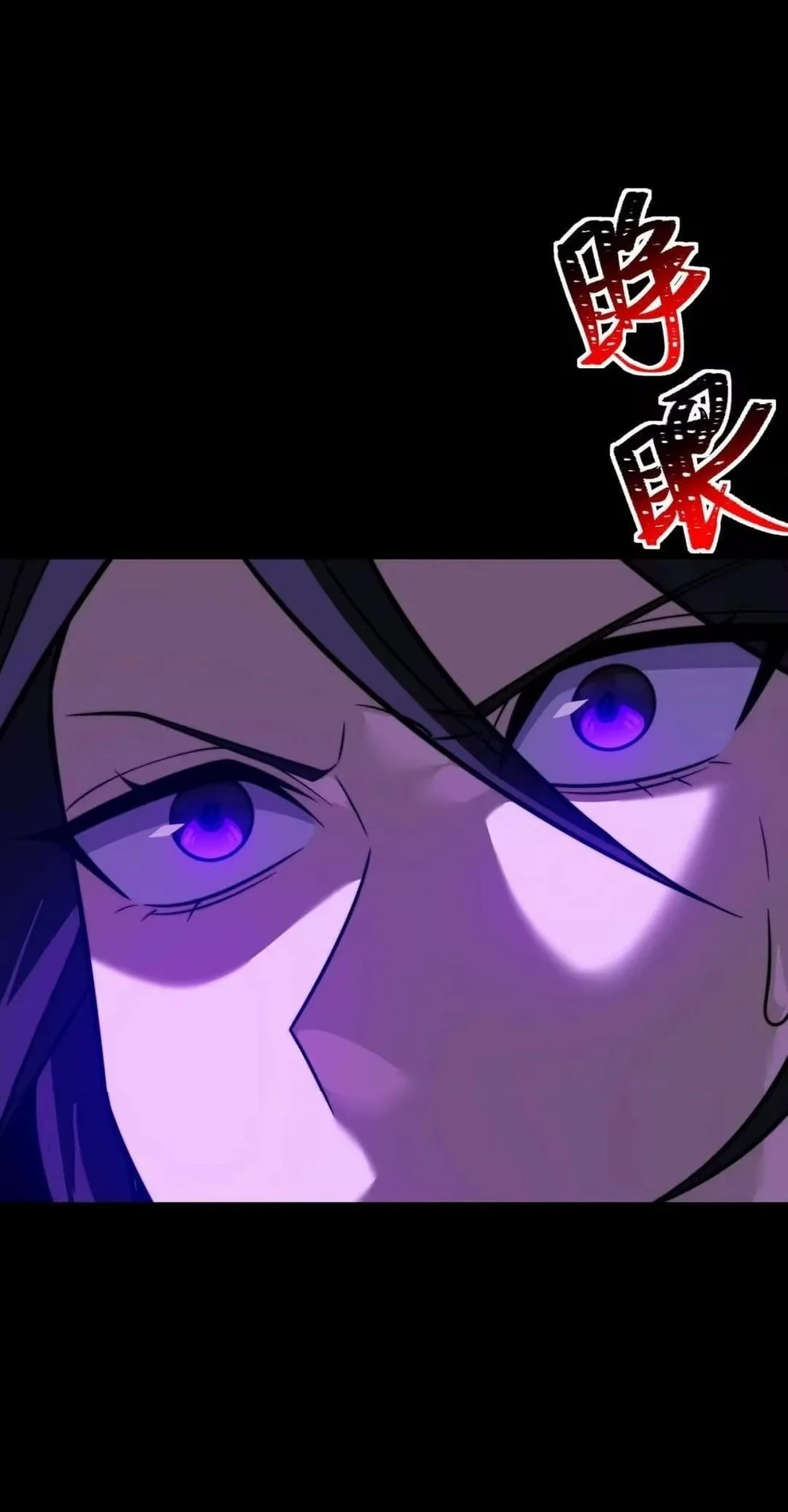 After the High School Goddess Dumped Me I Became a Martial Arts God Chapter 109 Gambar 35