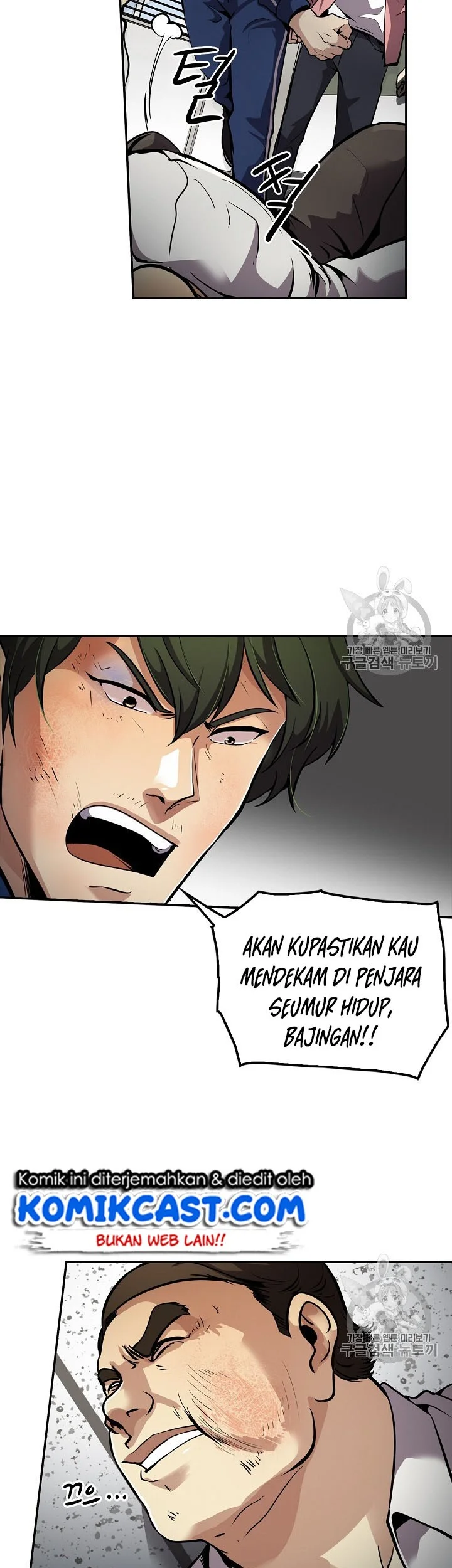 Again My Life Chapter 77 Gambar 21