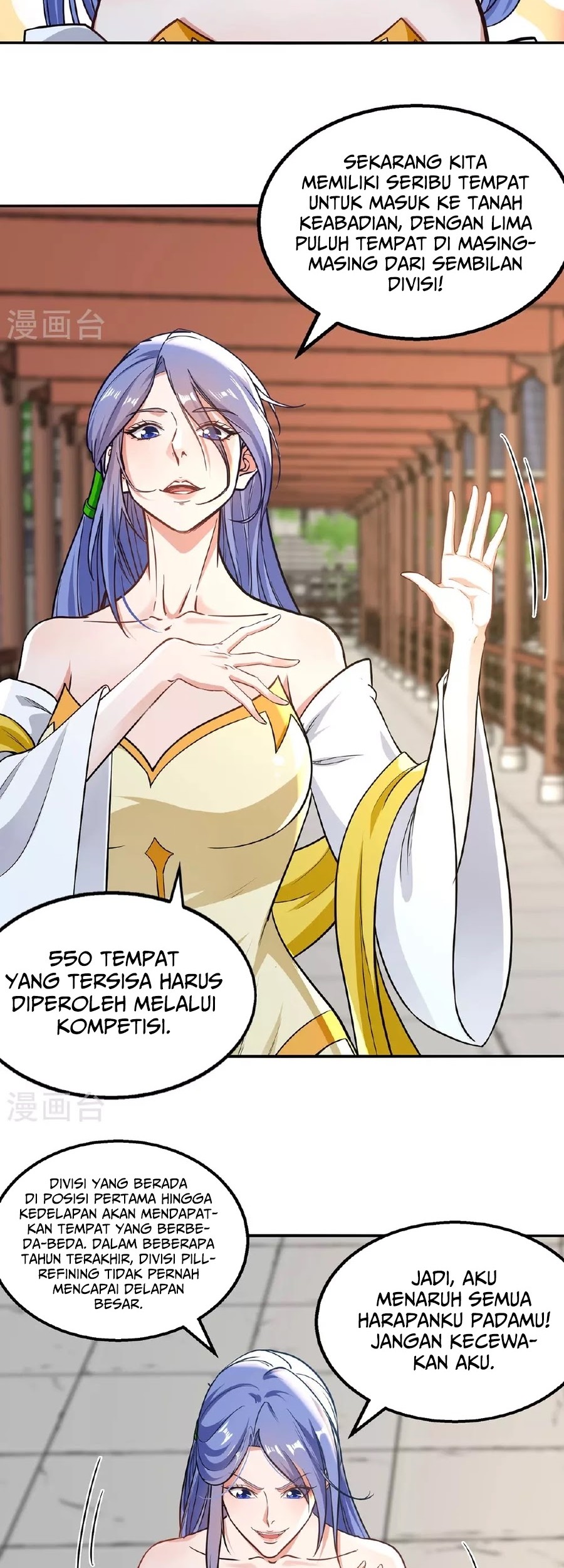 Against The Heaven Supreme Chapter 235 halaman 13