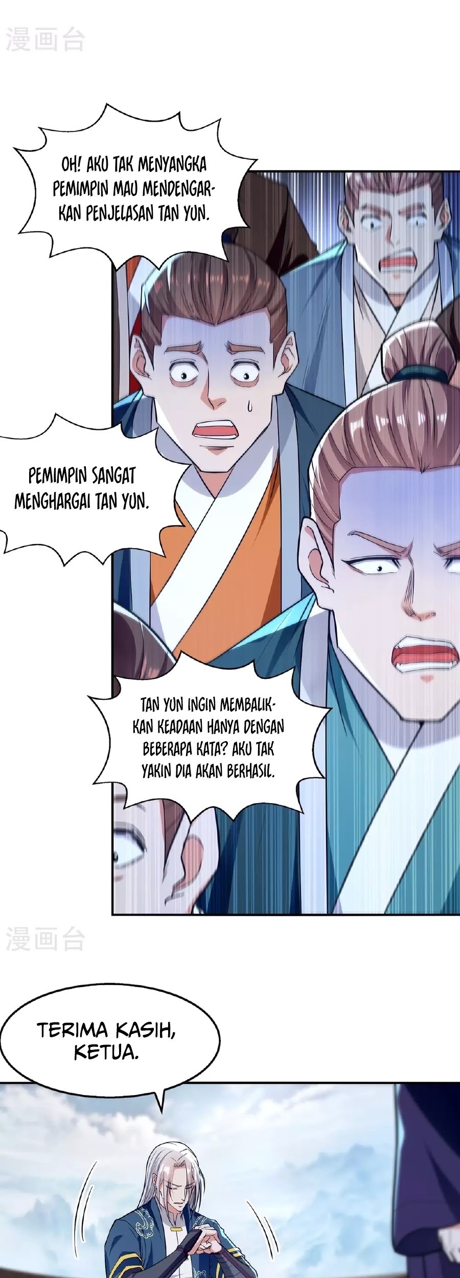 Against The Heaven Supreme Chapter 237 halaman 13