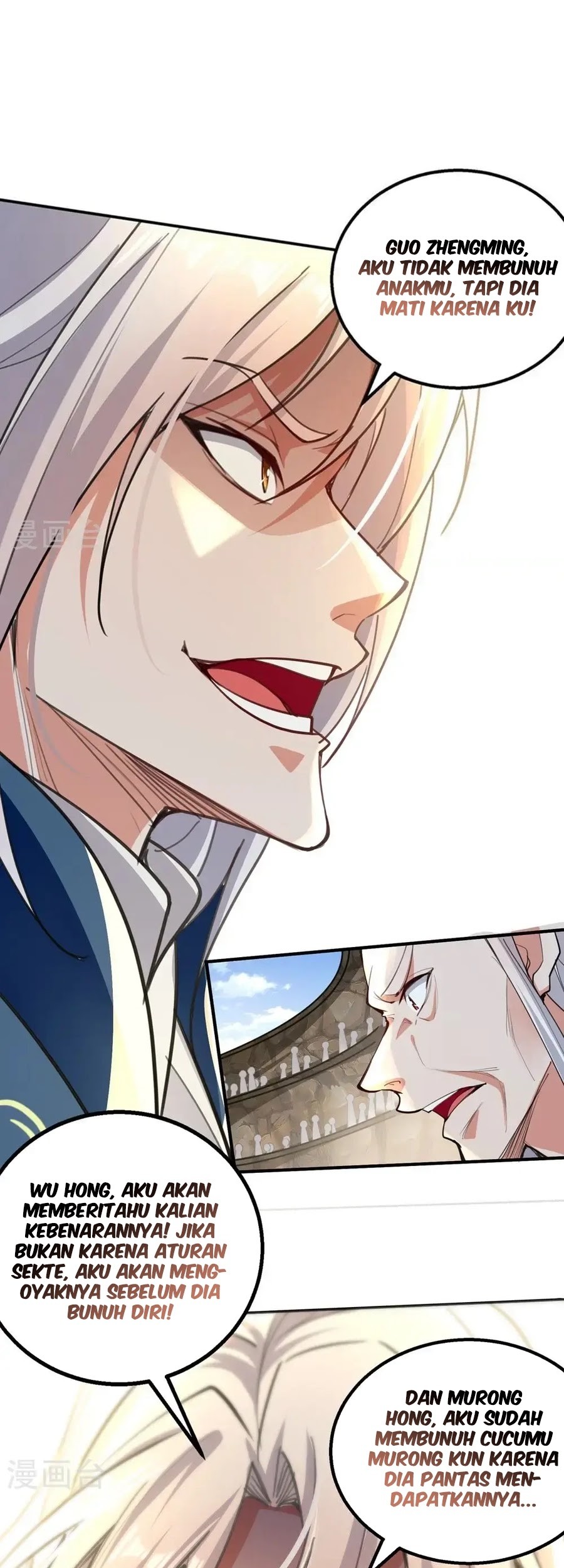 Against The Heaven Supreme Chapter 241 halaman 13