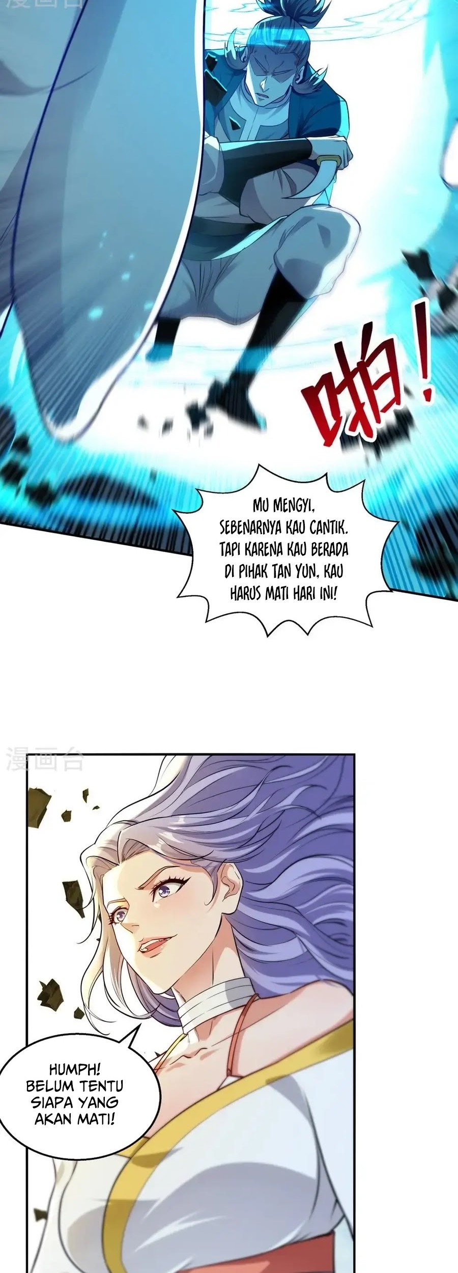 Against The Heaven Supreme Chapter 242 halaman 11