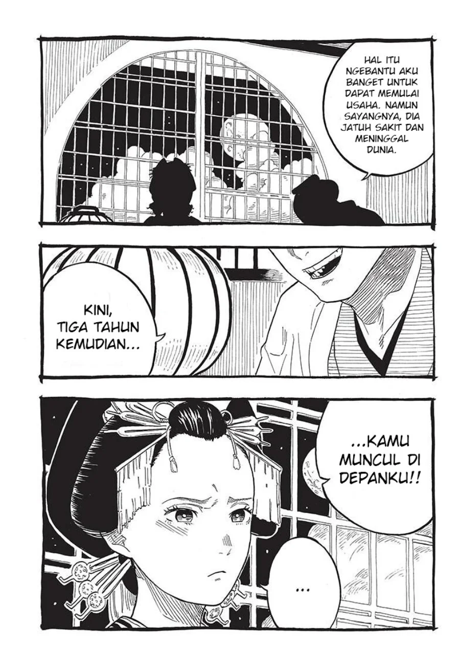 Akane Banashi Chapter 49 Gambar 10