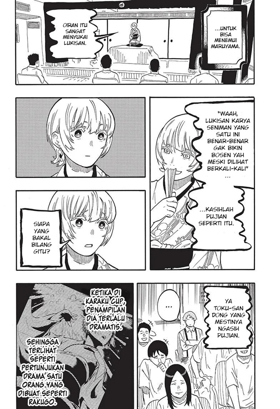 Akane Banashi Chapter 57 Gambar 10