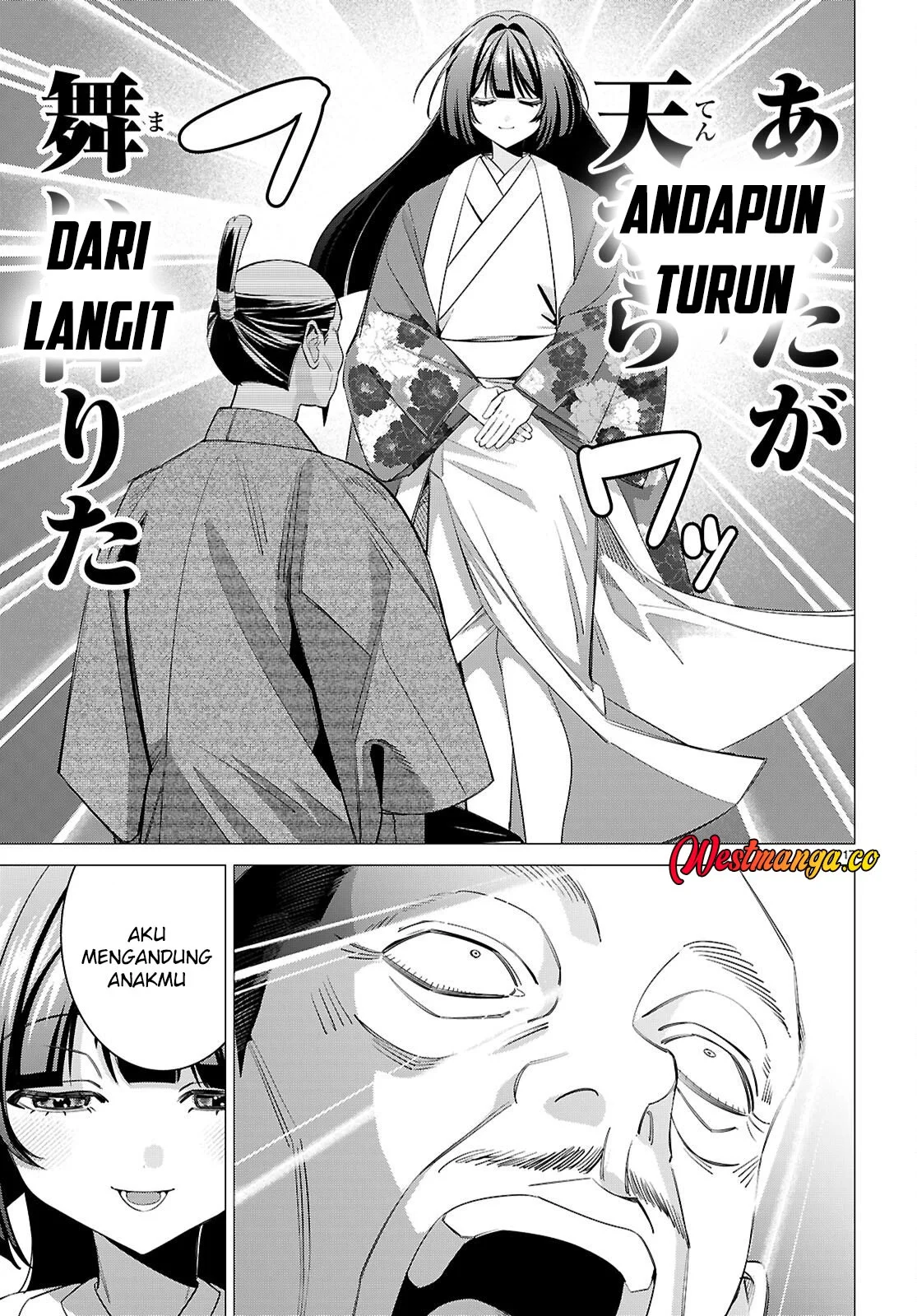 AKUJO RANKING Chapter 3 Gambar 19