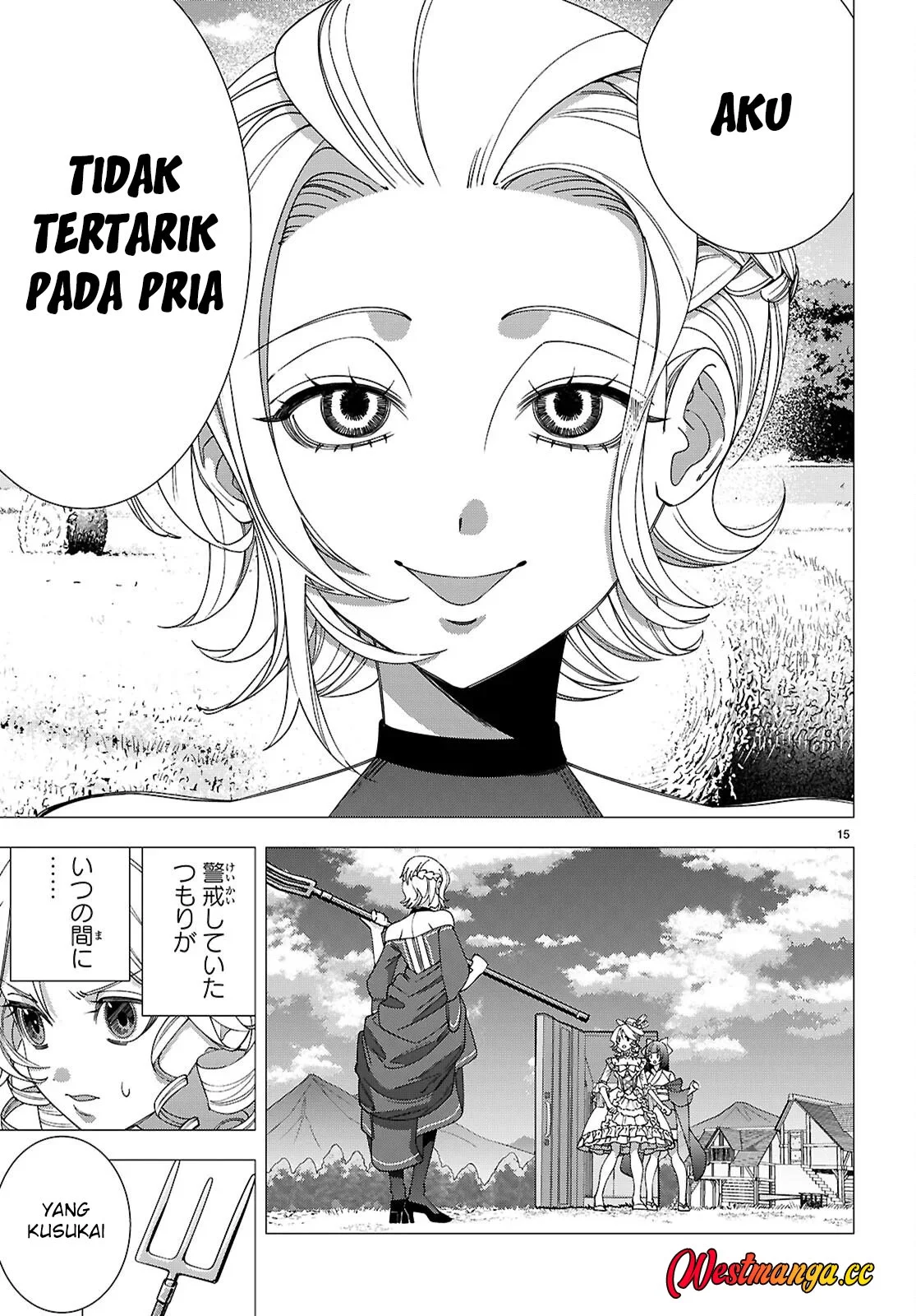 AKUJO RANKING Chapter 5 Gambar 18