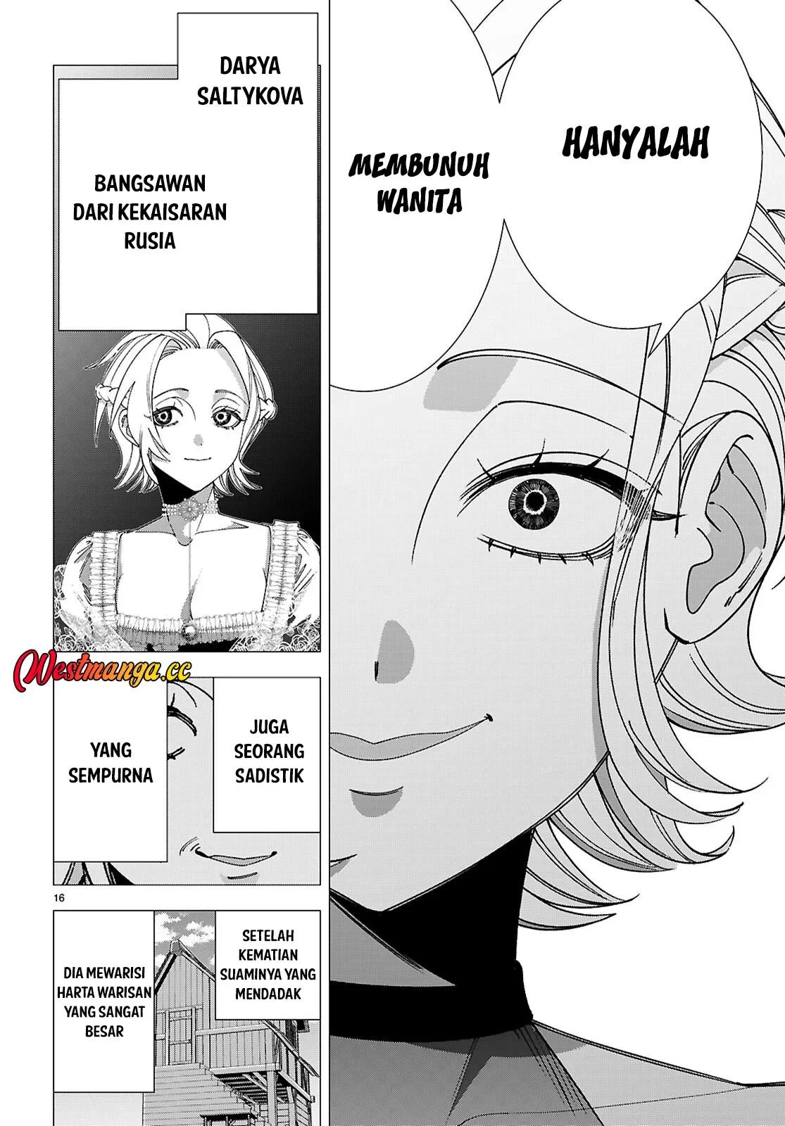 AKUJO RANKING Chapter 5 Gambar 19