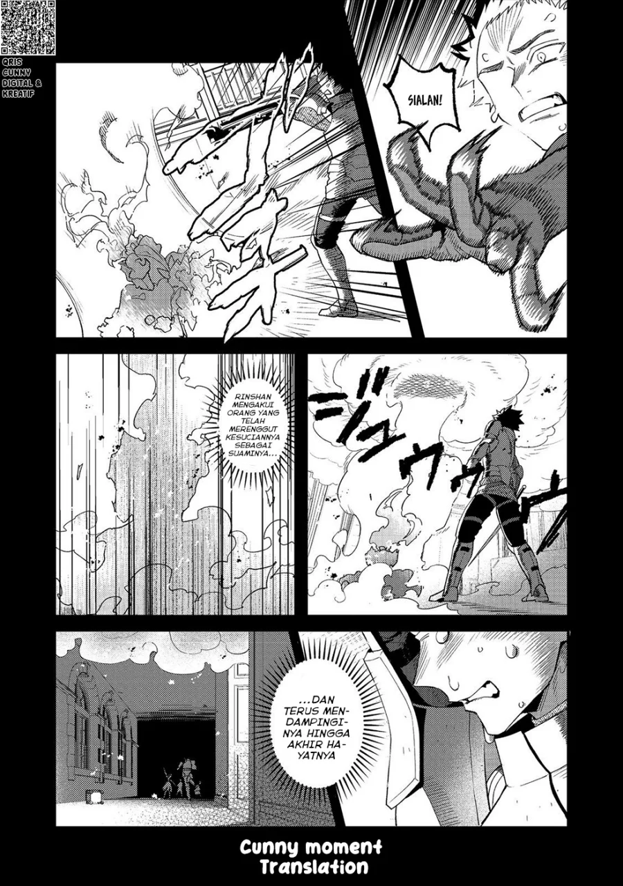Akumade Taidana Akuyaku Kizoku Chapter 11 Gambar 16