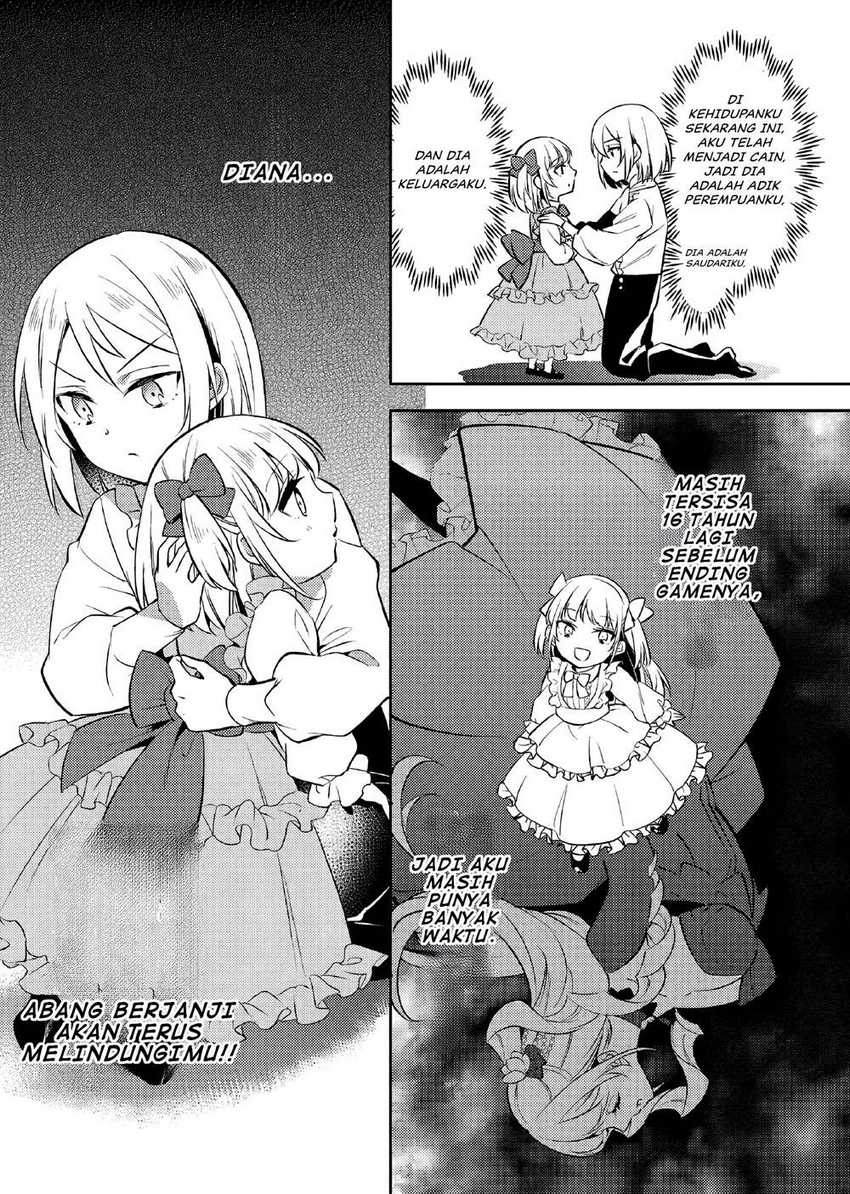 Akuyaku Reijo no Ani ni Tensei Shimashita Chapter 1 Gambar 20