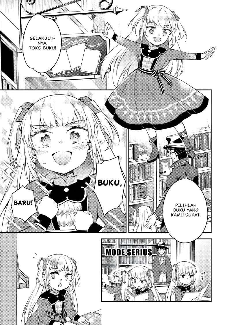 Akuyaku Reijo no Ani ni Tensei Shimashita Chapter 13 Gambar 14