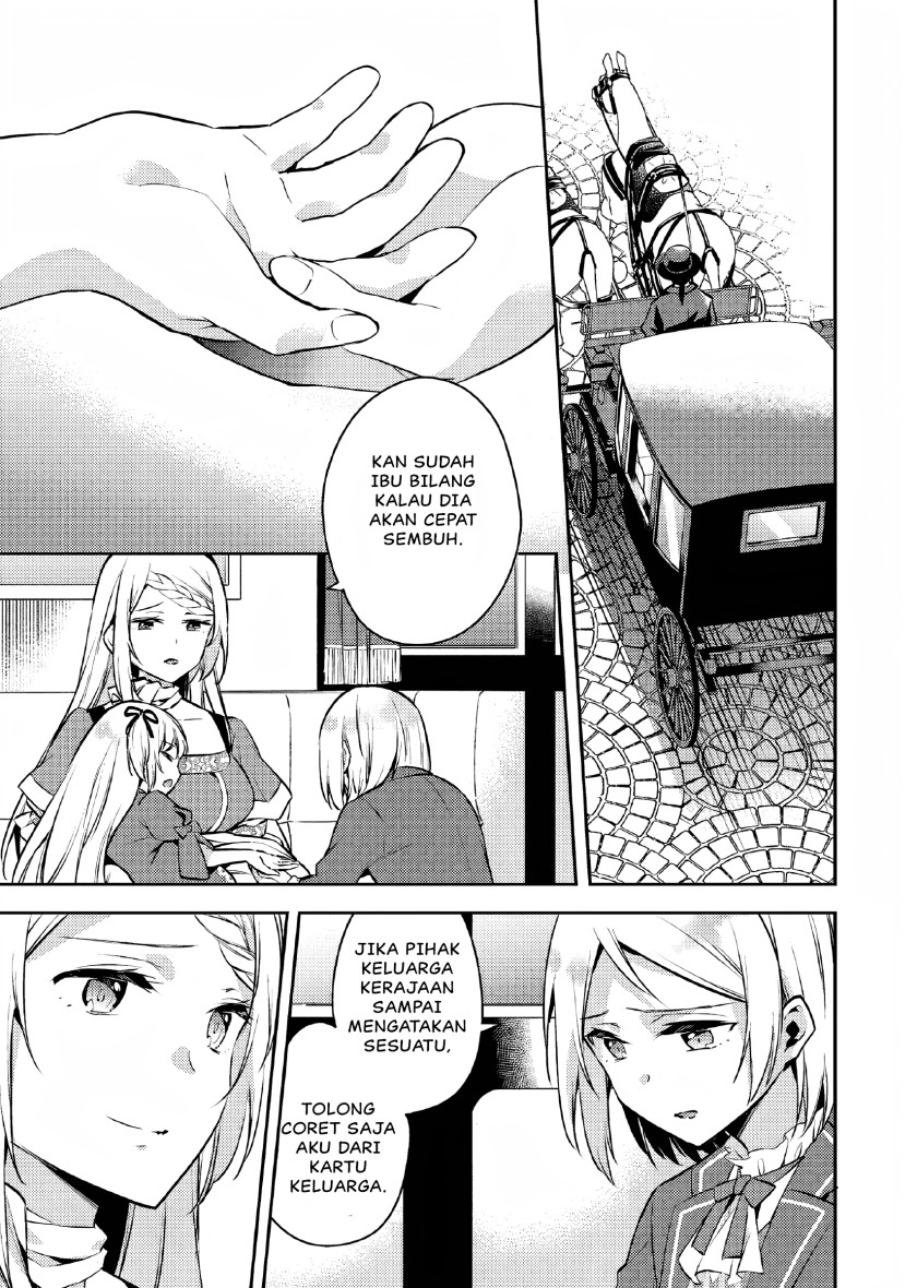 Akuyaku Reijo no Ani ni Tensei Shimashita Chapter 5 Gambar 12