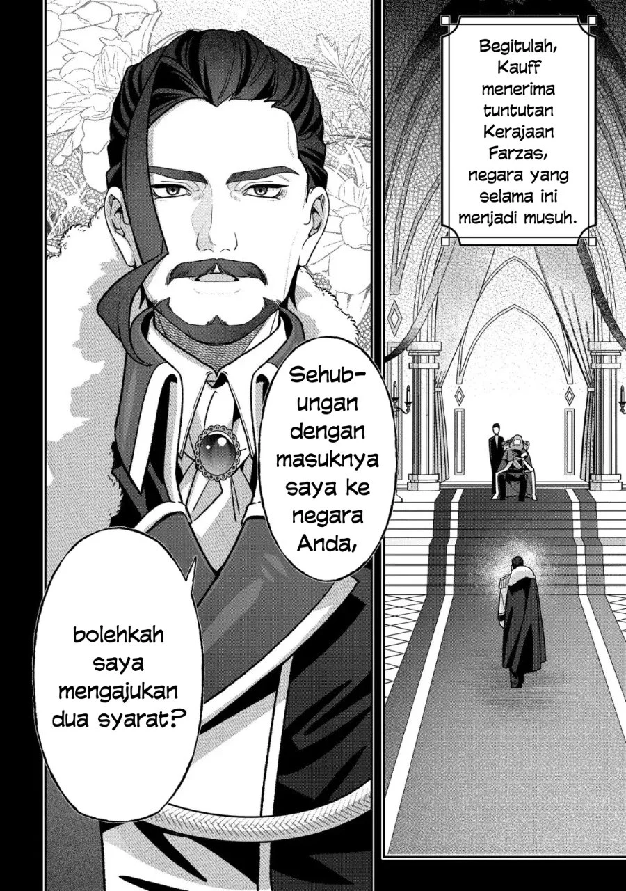Akuyaku Reijou no Yuigon Jou Chapter 7 Gambar 15