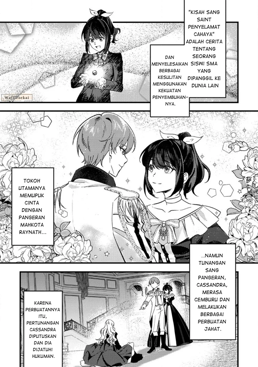 Akuyaku Reijou tte no wa Kou Yaru no yo Chapter 1 Gambar 15