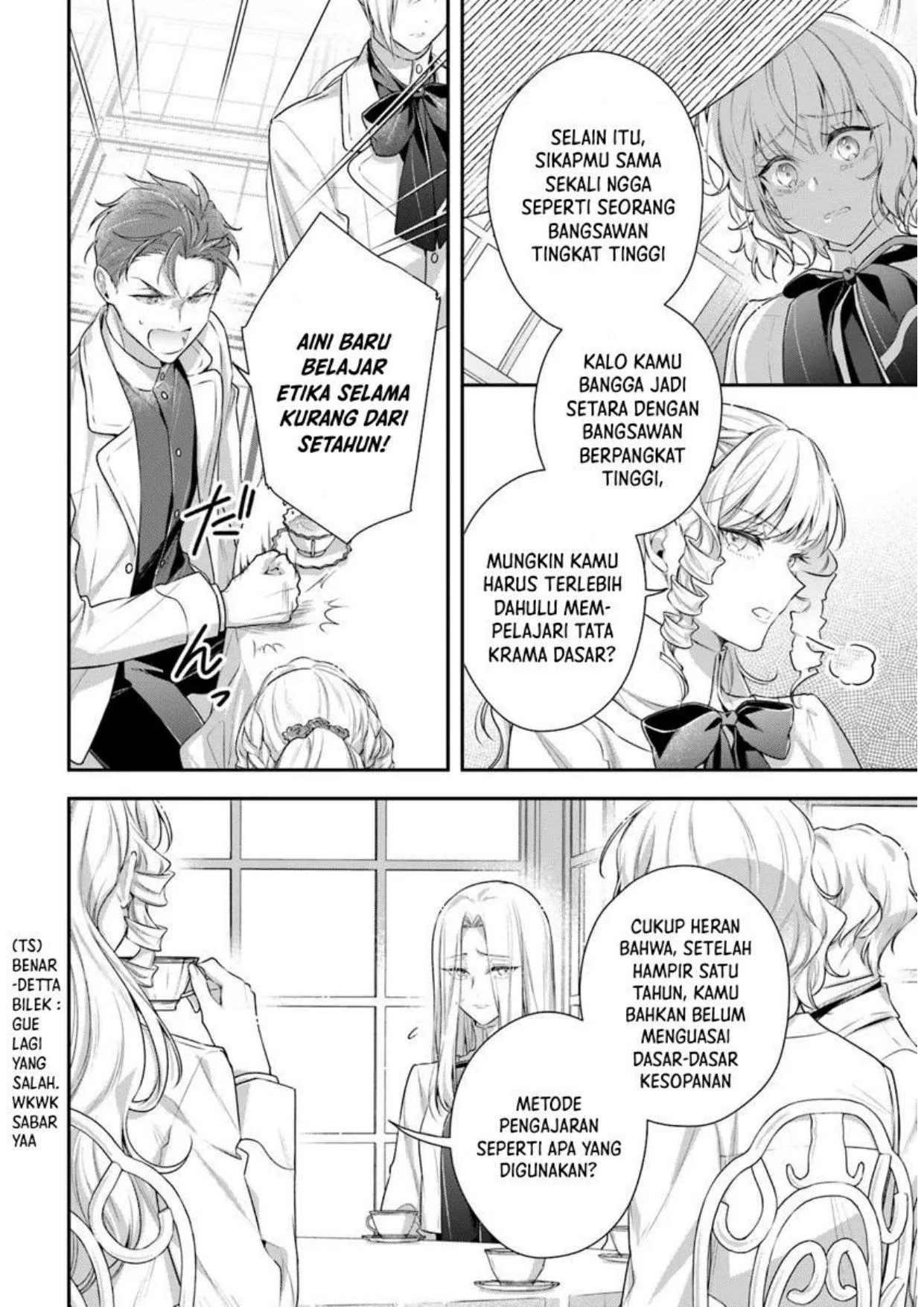 Akuyaku Reijoutachi wa Yuruganai Chapter 2 - Halaman 15