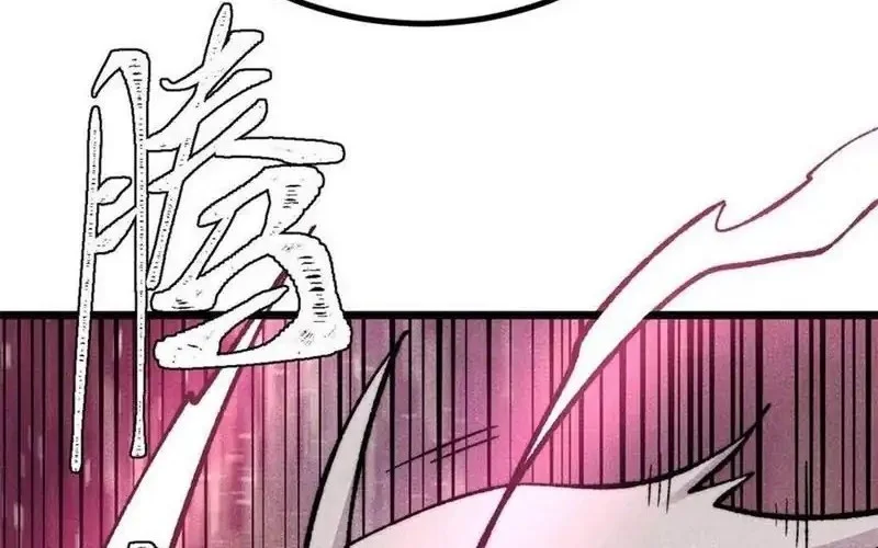 All Hail the Sect Leader Chapter 506 Gambar 30
