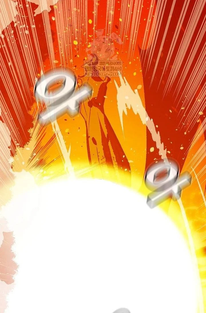 Alone Necromancer Chapter 207 Gambar 36