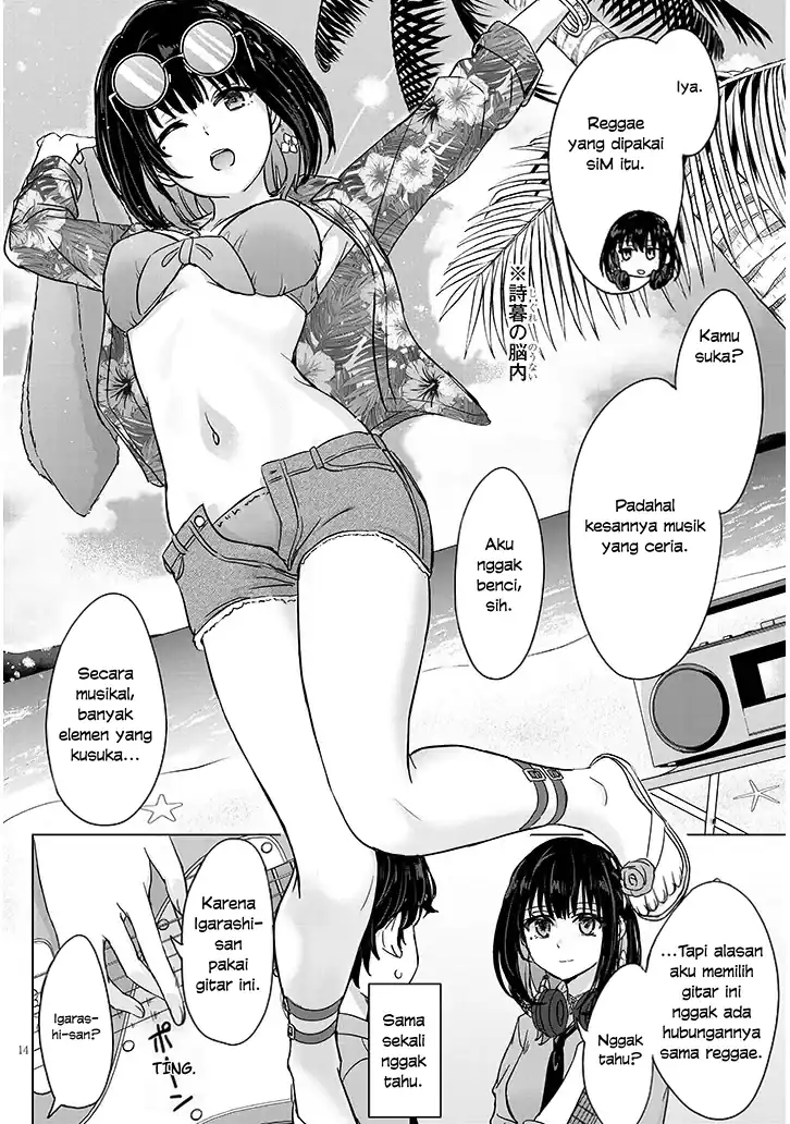 Amamori Junna wa Shitsudo ga Takai Chapter 3 Gambar 16