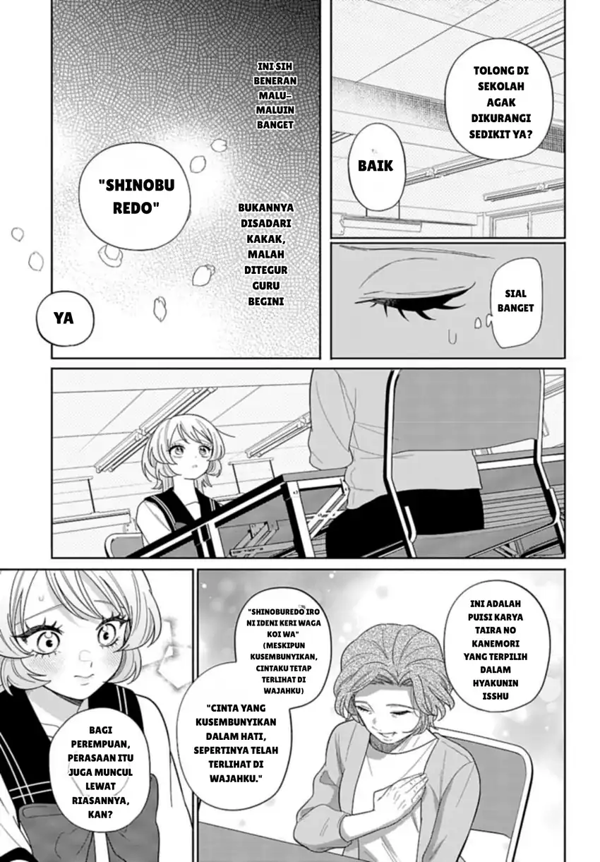 Ani ni Koisuru Watashitachi Chapter 7 Gambar 13