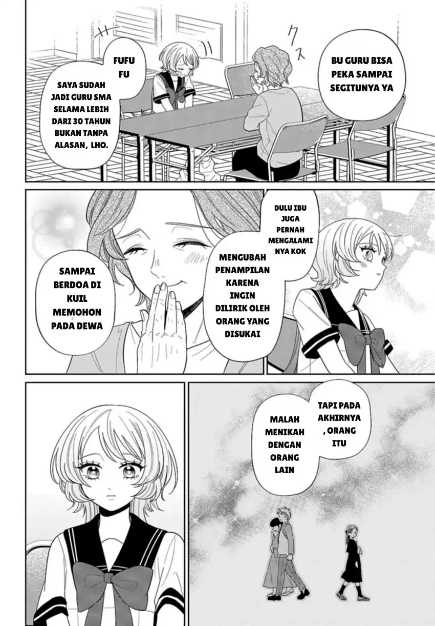 Ani ni Koisuru Watashitachi Chapter 7 Gambar 14
