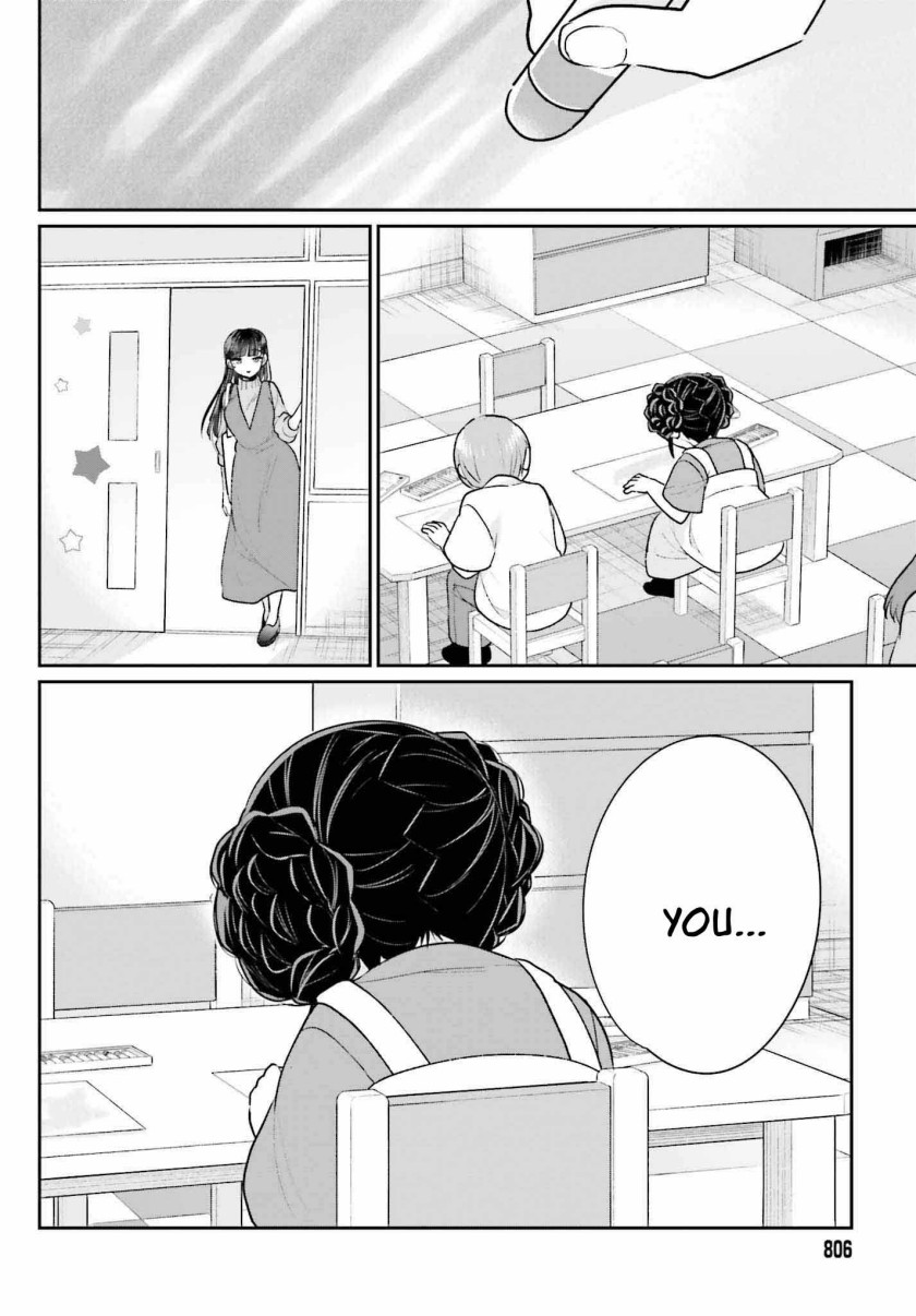 Ani to Imouto no Shitai Shitai Shitai Koto Chapter 18 Gambar 13