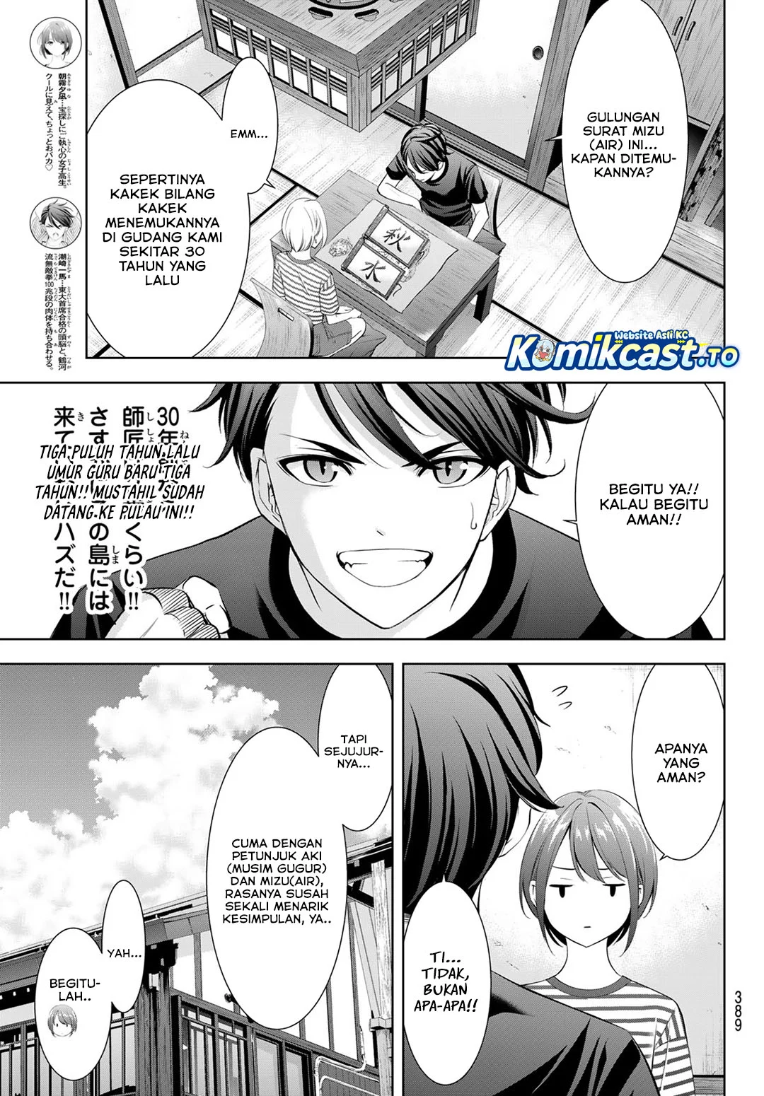 Ano Shima no Umine-sou Chapter 24 Gambar 10