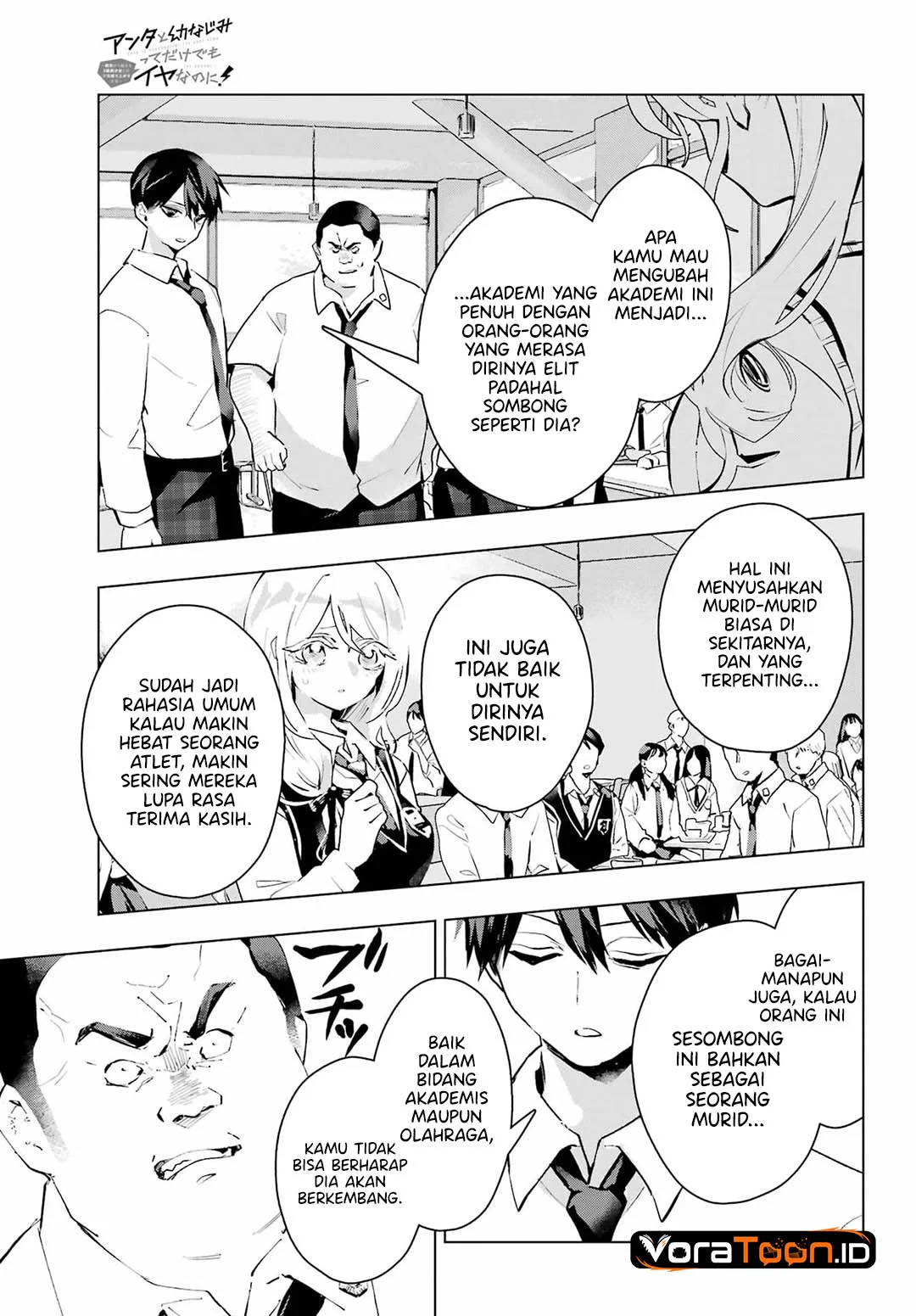 Anta to Osananajimitte dake demo Iyananoni! ~Zekkou kara Hajimaru S-kyuu Bishoujo to no Gakuen Nariagari Seikatsu~ Chapter 16 Gambar 16