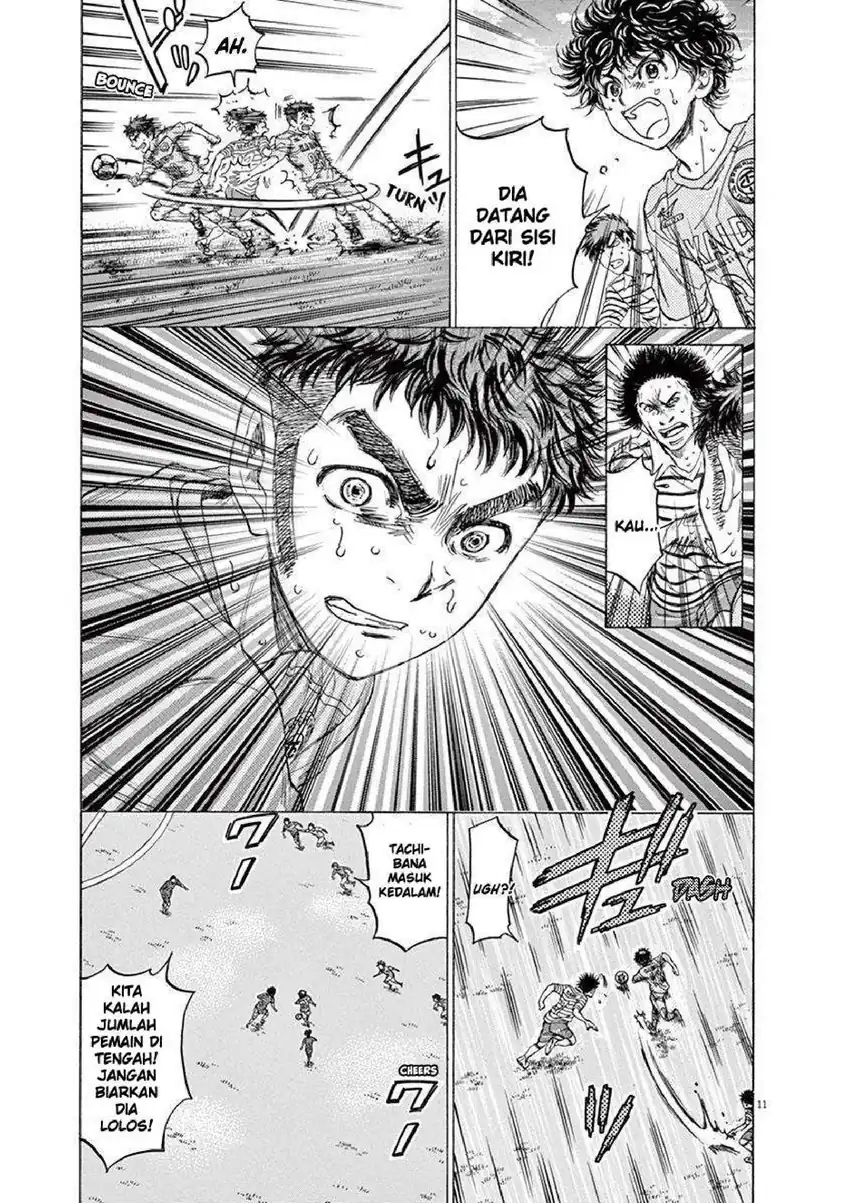 Ao Ashi Chapter 101 Gambar 10