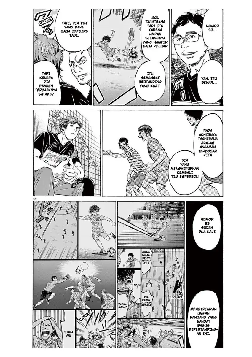 Ao Ashi Chapter 102 Gambar 10