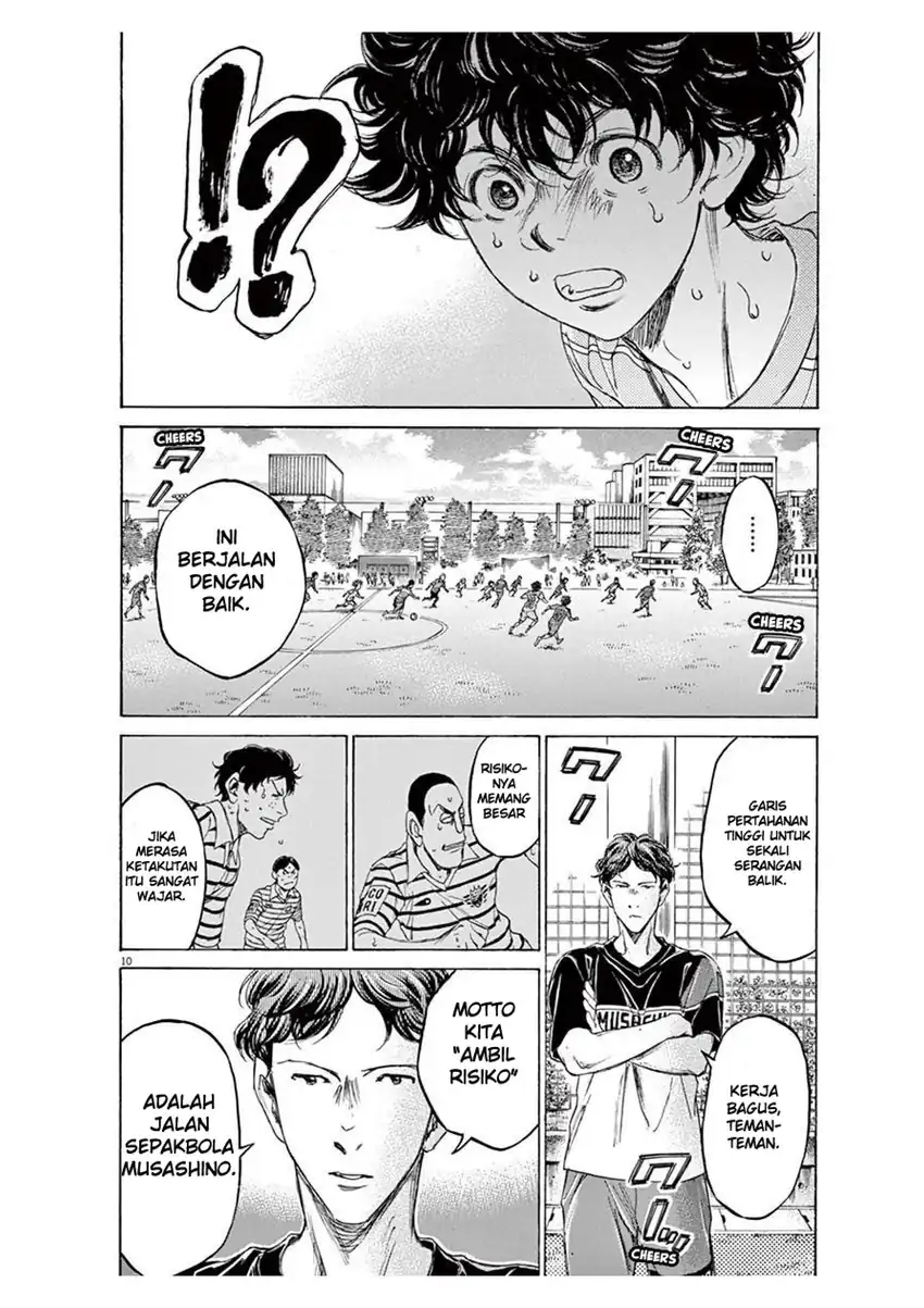 Ao Ashi Chapter 104 Gambar 10