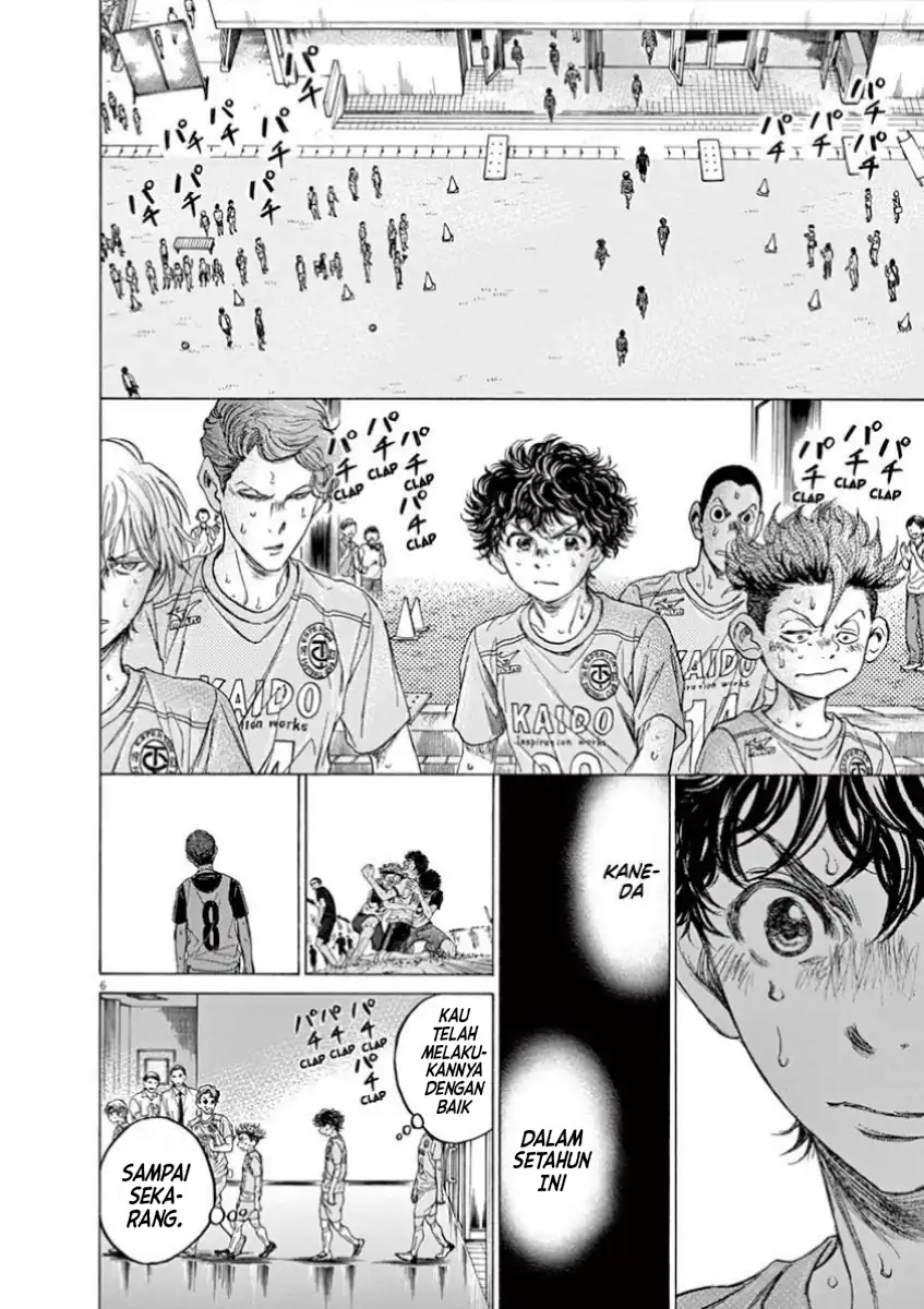 Ao Ashi Chapter 105 Gambar 13