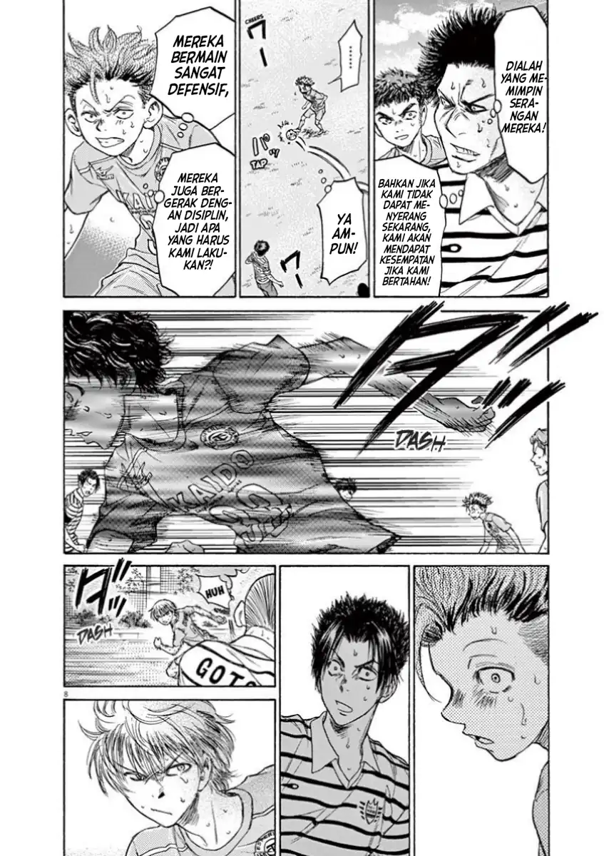 Ao Ashi Chapter 110 Gambar 10
