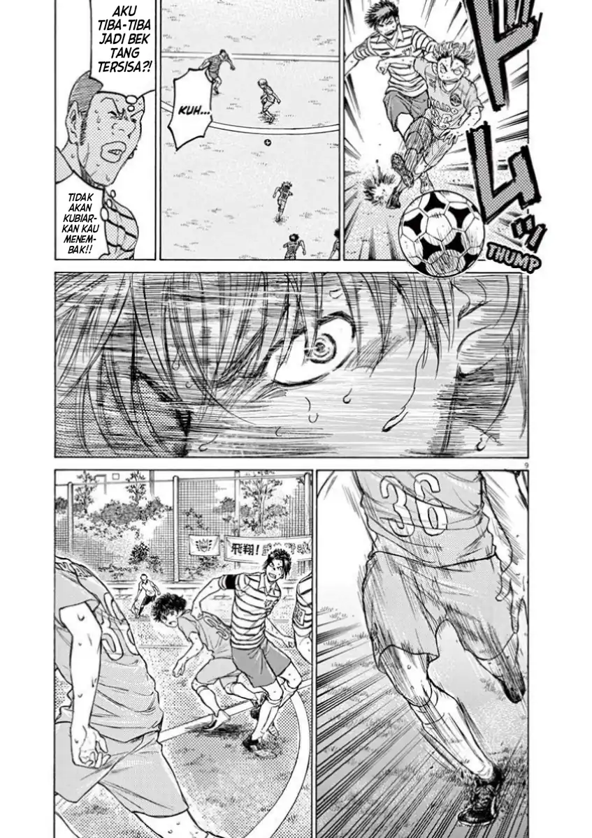 Ao Ashi Chapter 111 Gambar 10