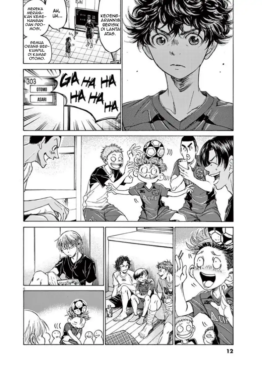 Ao Ashi Chapter 116 Gambar 13