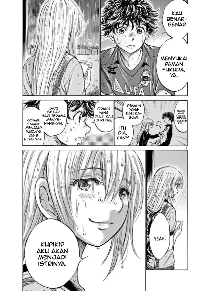 Ao Ashi Chapter 117 Gambar 10