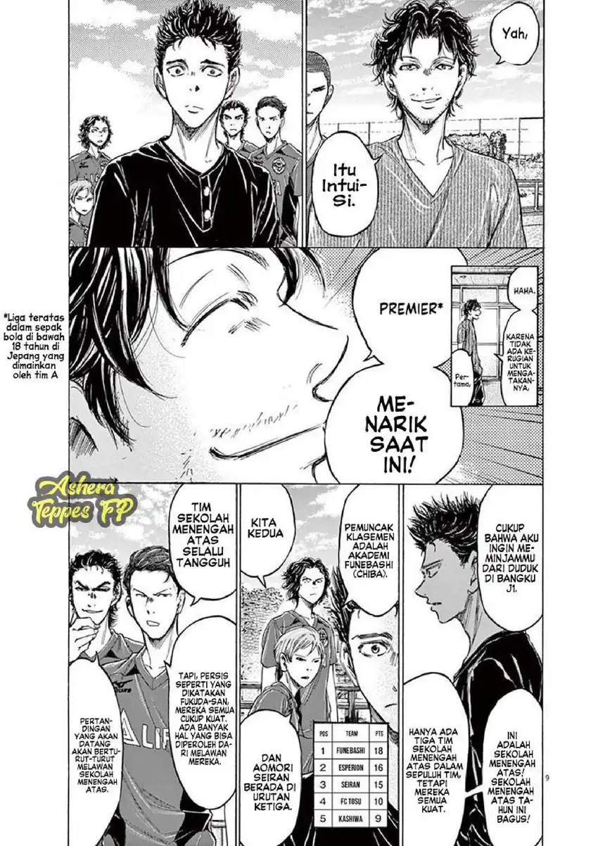 Ao Ashi Chapter 118 Gambar 10
