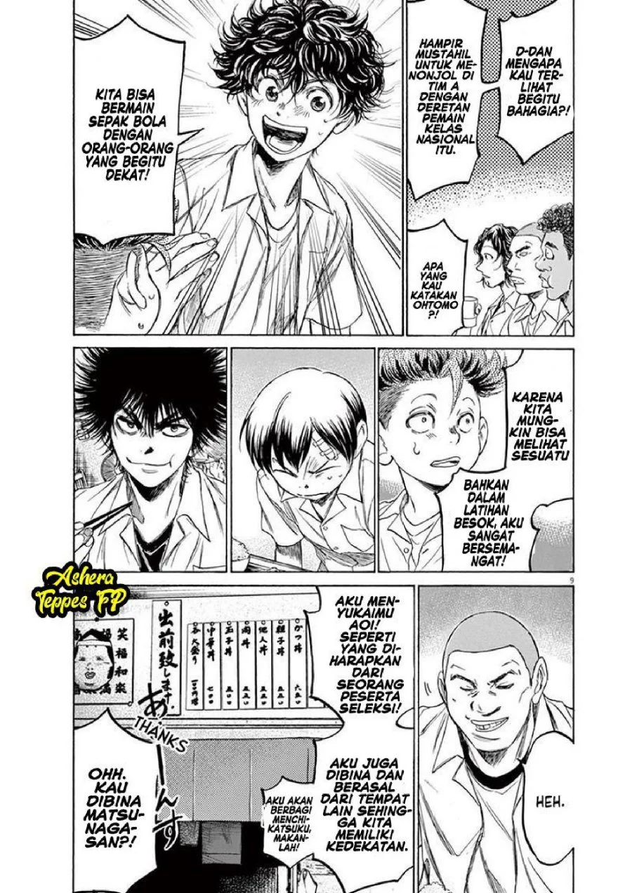 Ao Ashi Chapter 122 Gambar 11