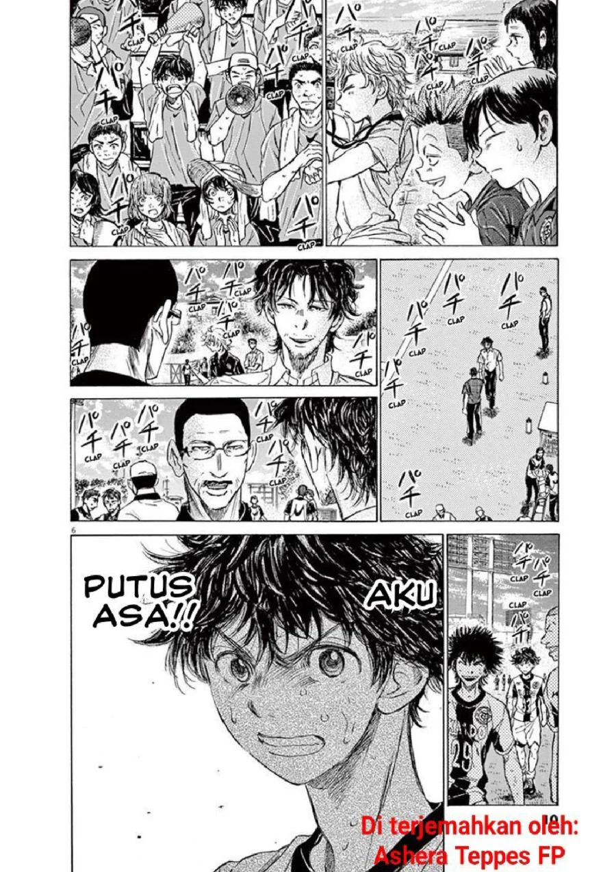 Ao Ashi Chapter 137 Gambar 13