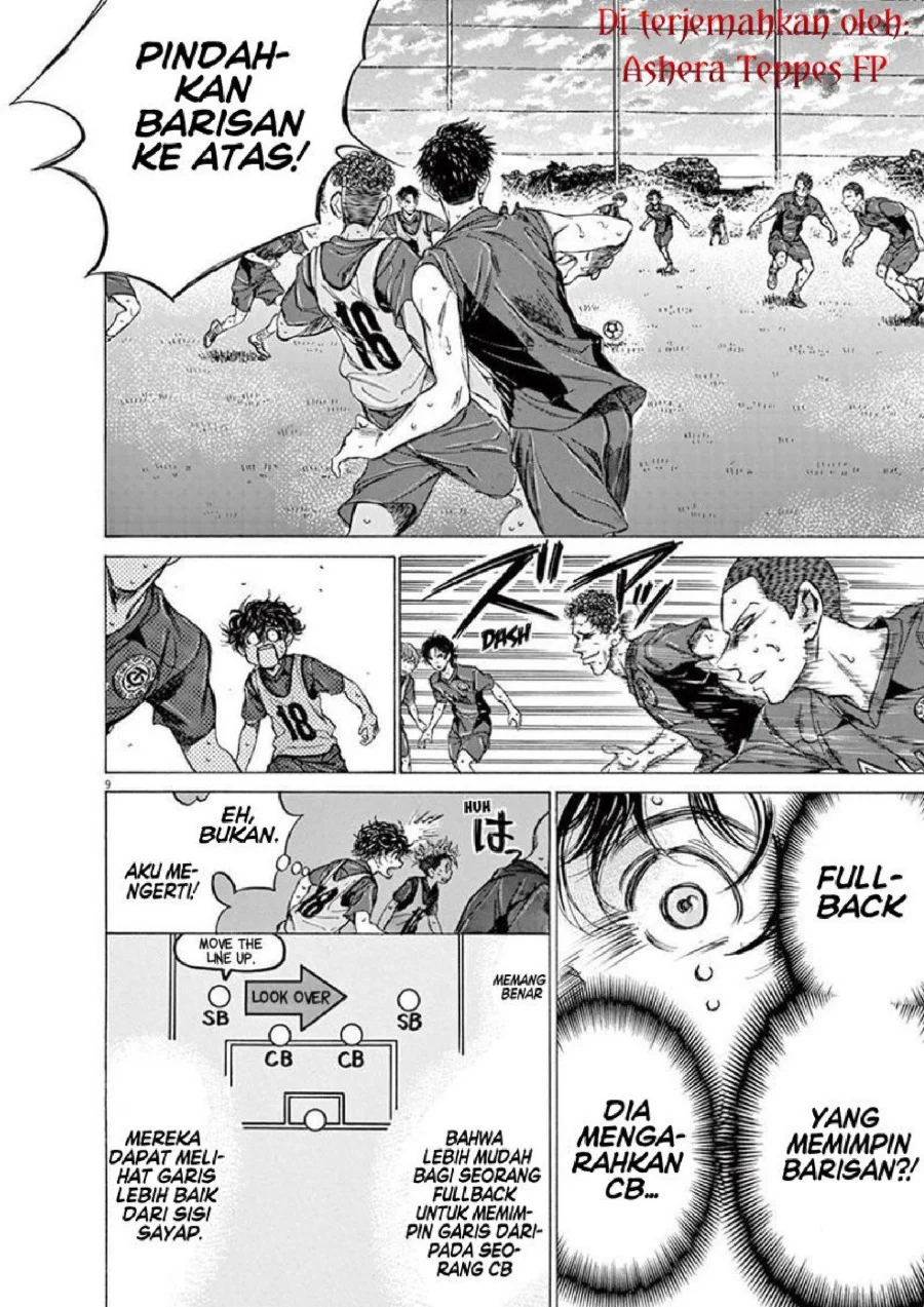 Ao Ashi Chapter 139 Gambar 11