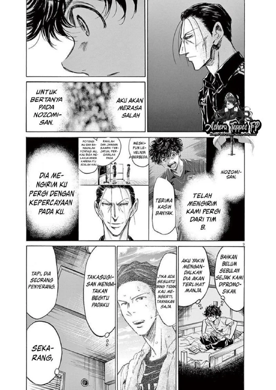 Ao Ashi Chapter 140 Gambar 10