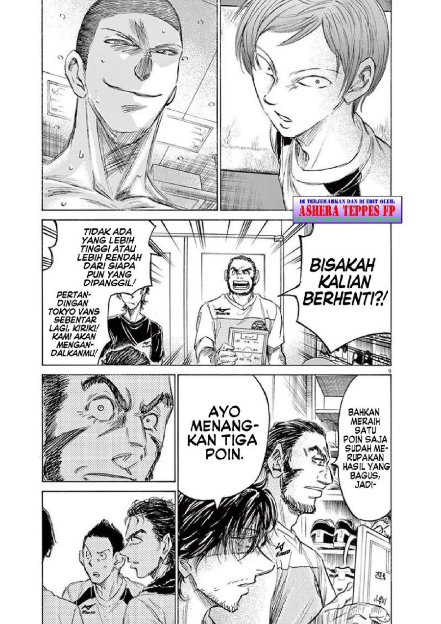 Ao Ashi Chapter 149 Gambar 11