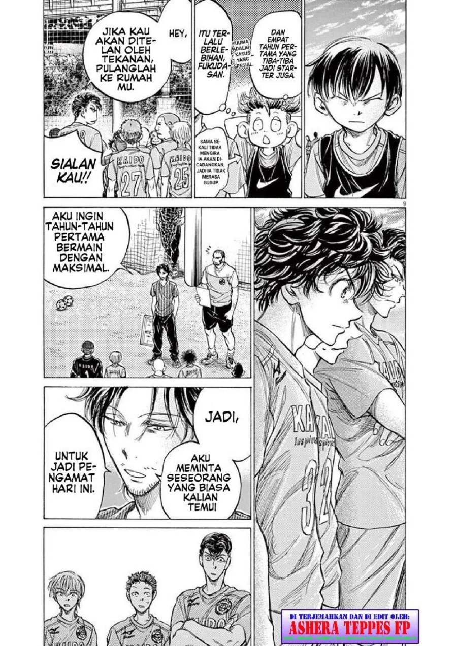 Ao Ashi Chapter 152 Gambar 10