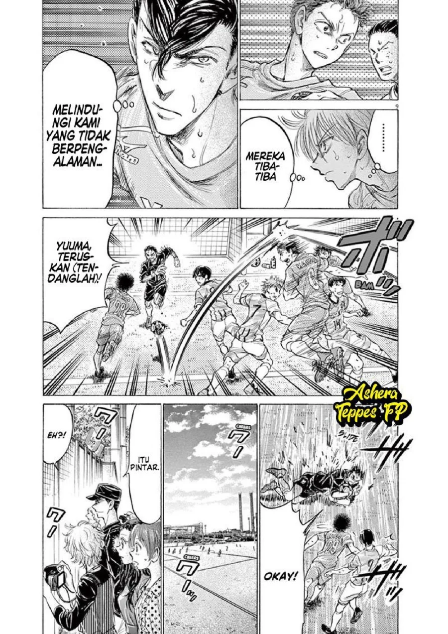 Ao Ashi Chapter 155 Gambar 10