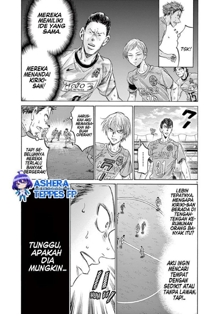 Ao Ashi Chapter 156 Gambar 10